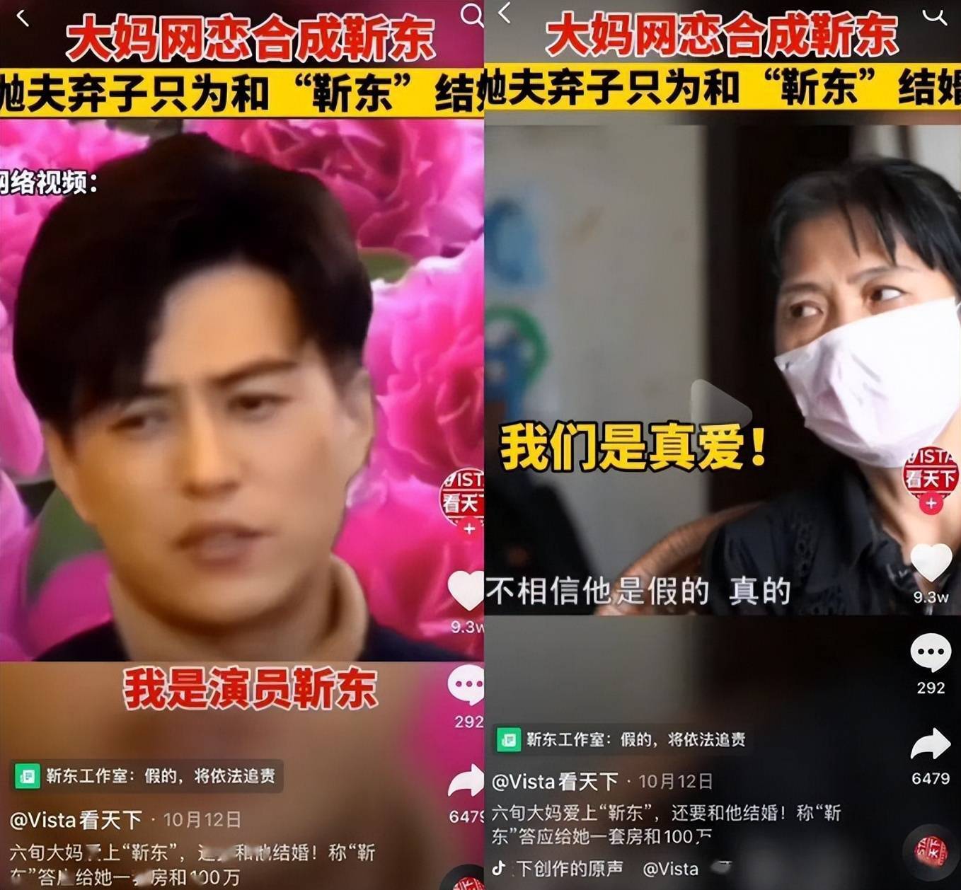 粉丝百万的俄罗斯美女网红，竟然是个中国“抠脚大汉”？