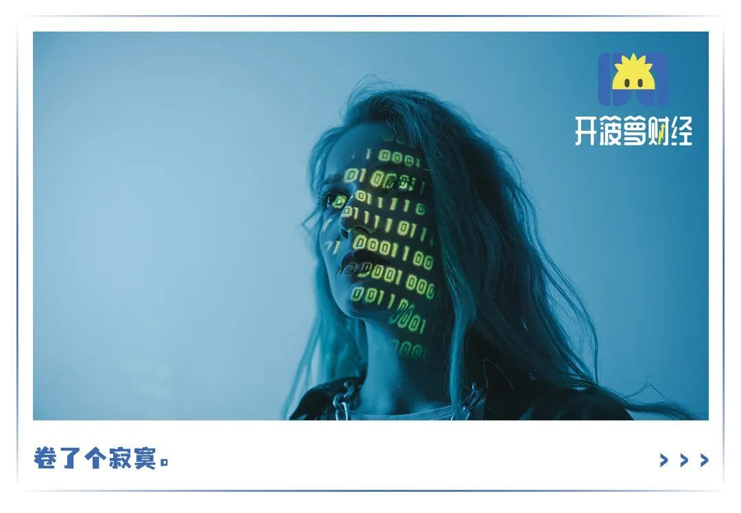 卷不动的618，哪怕引入“杀疯了”的AI还是“卖不动”