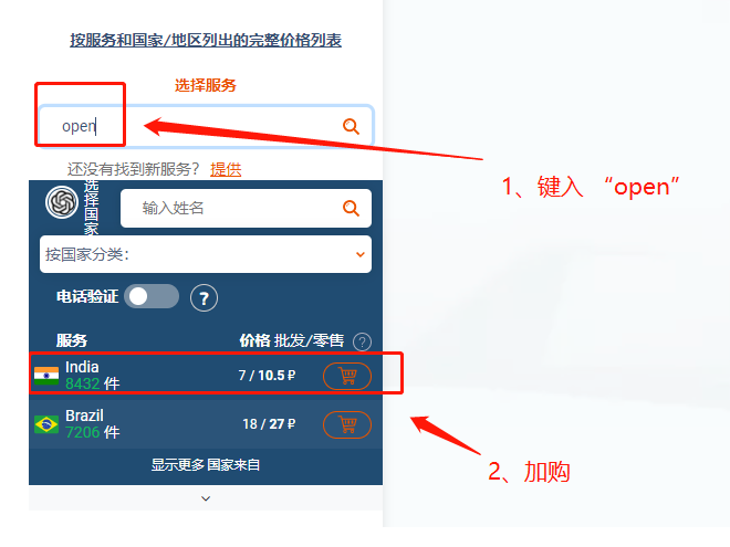 注册 Chat GPT 账号?ChatGPT怎么用？终于可以开始使用 ChatGPT 啦