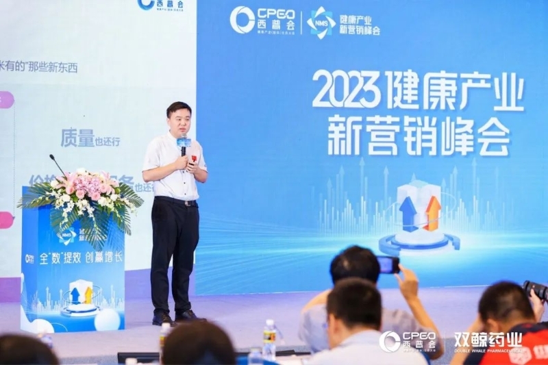 以AIGC新技术激发医药营销新增量